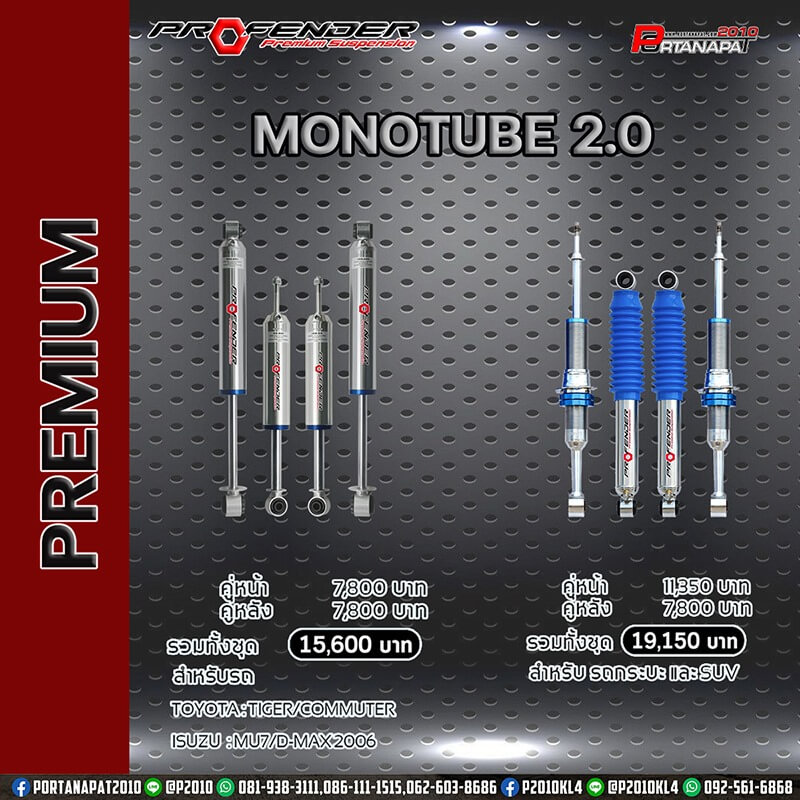 Premium-2 Premium-2