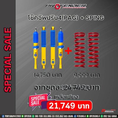 Speclal Sale-3
