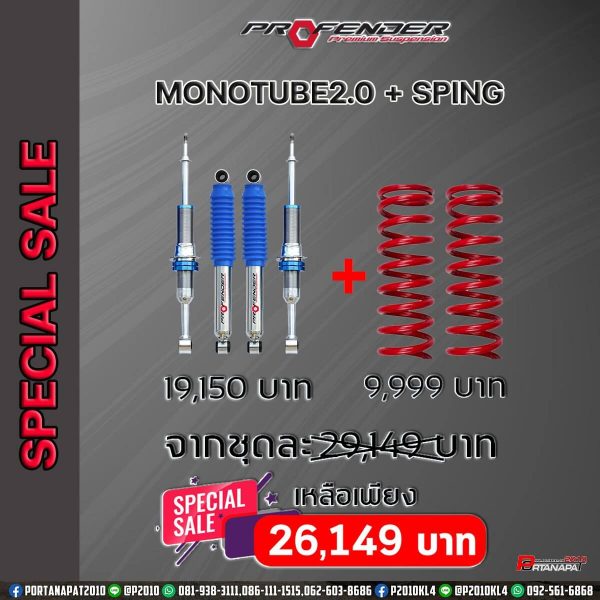 Speclal Sale-4